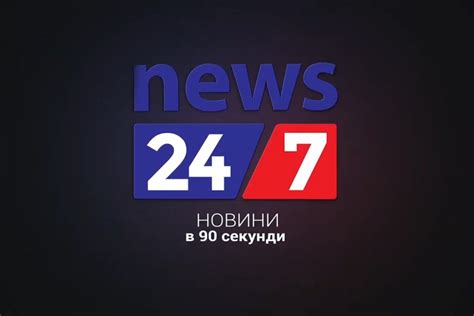 nes247|nigeria breaking news 24 7.